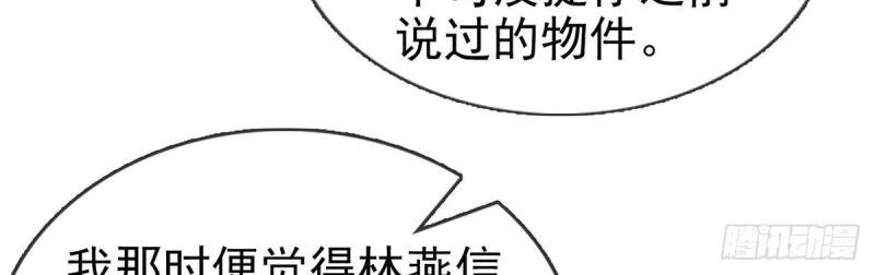 第27话 萌萌身世真相
