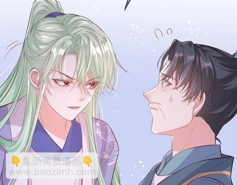 第28话 穆悦回来了