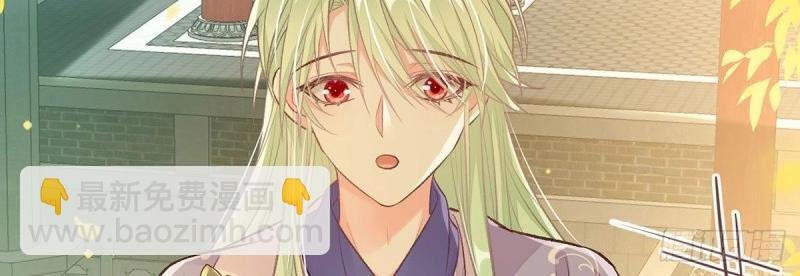 第29话 萌萌说我床上厉害？