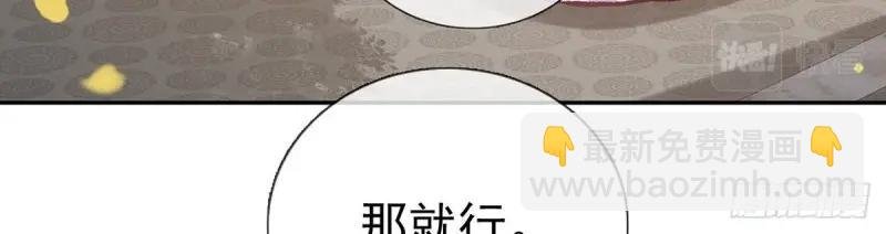 第29话 萌萌说我床上厉害？