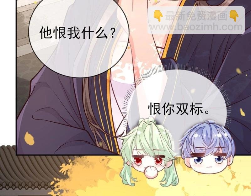 第29话 萌萌说我床上厉害？