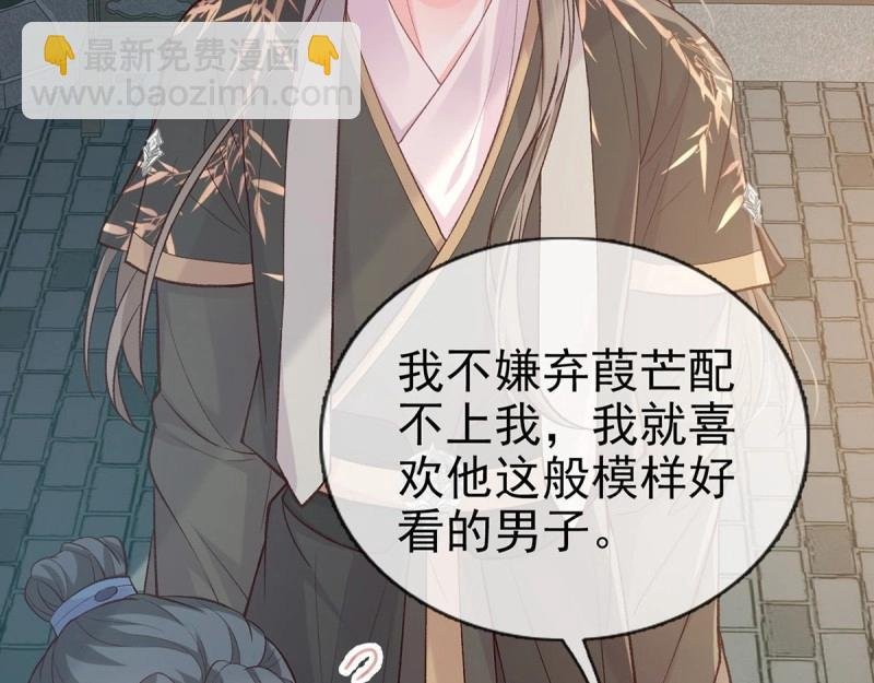 第30话 秋闱放榜