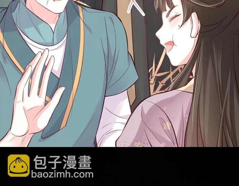 第30话 秋闱放榜