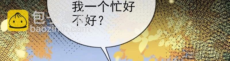 第30话 秋闱放榜