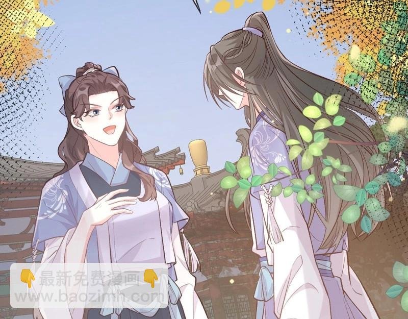 第30话 秋闱放榜
