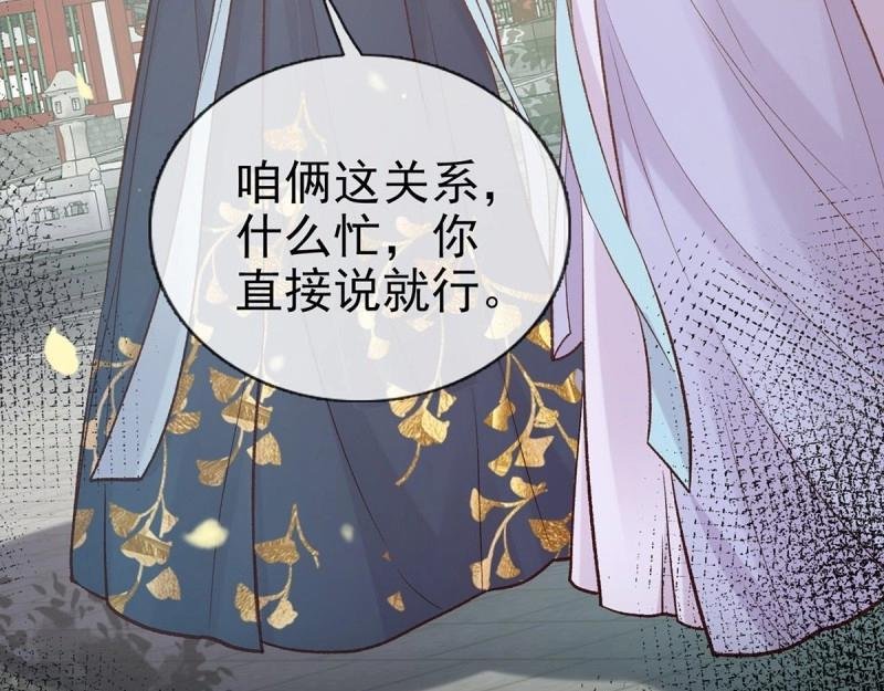 第30话 秋闱放榜