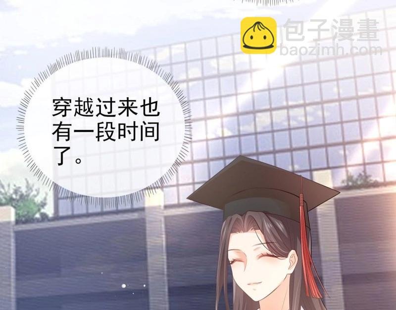 第4话 走光了小老弟