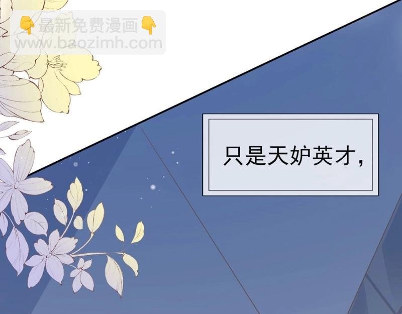 第4话 走光了小老弟