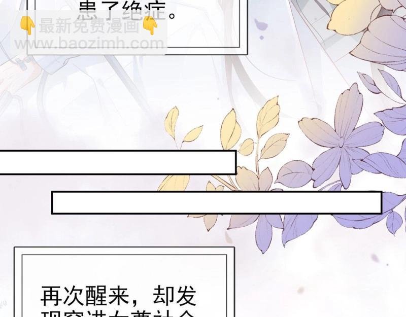 第4话 走光了小老弟