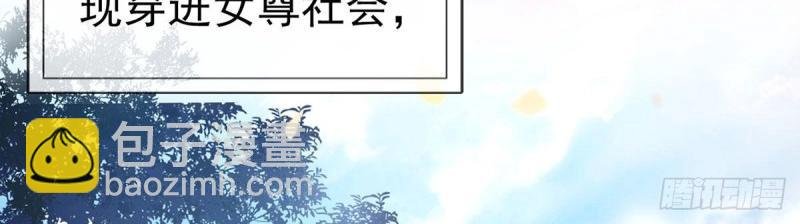 第4话 走光了小老弟