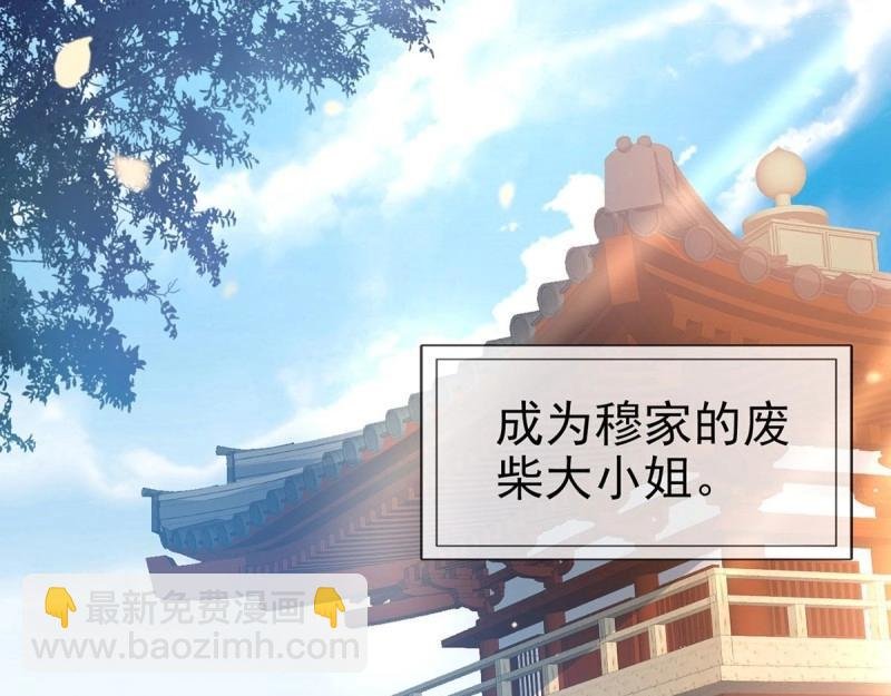 第4话 走光了小老弟