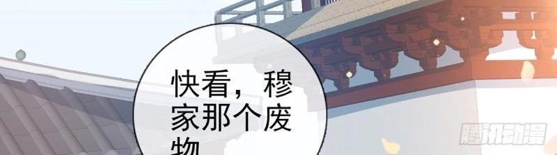 第4话 走光了小老弟