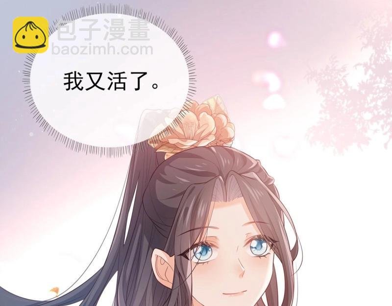 第4话 走光了小老弟