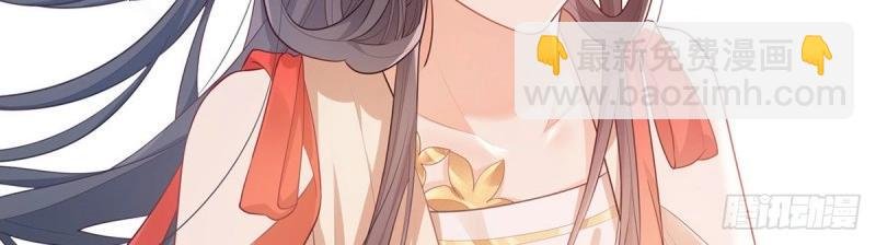 第4话 走光了小老弟