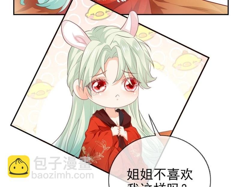 第4话 走光了小老弟