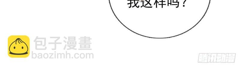 第4话 走光了小老弟