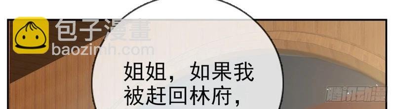 第4话 走光了小老弟
