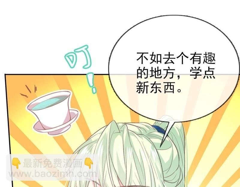 第31话 番外 逛花楼