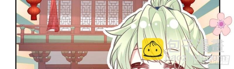 第31话 番外 逛花楼