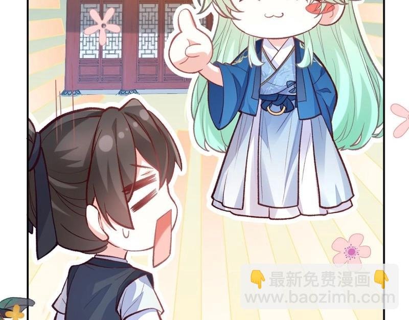第31话 番外 逛花楼