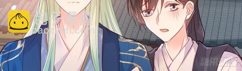 第31话 番外 逛花楼