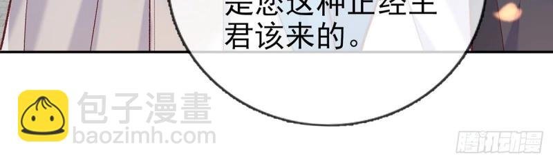 第31话 番外 逛花楼