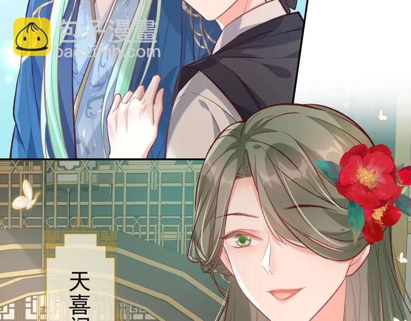 第31话 番外 逛花楼