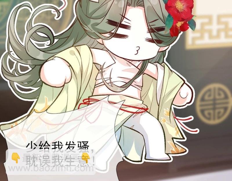 第31话 番外 逛花楼