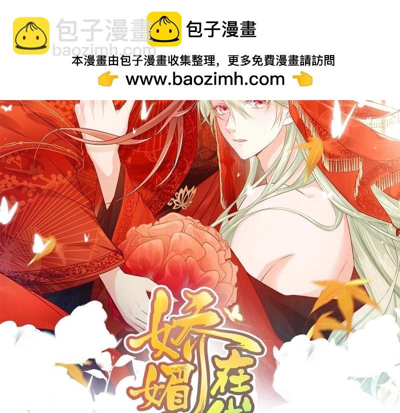 第32话 我中了！