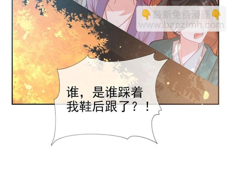 第32话 我中了！