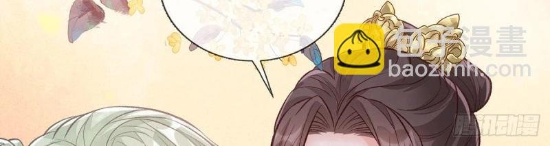 第32话 我中了！