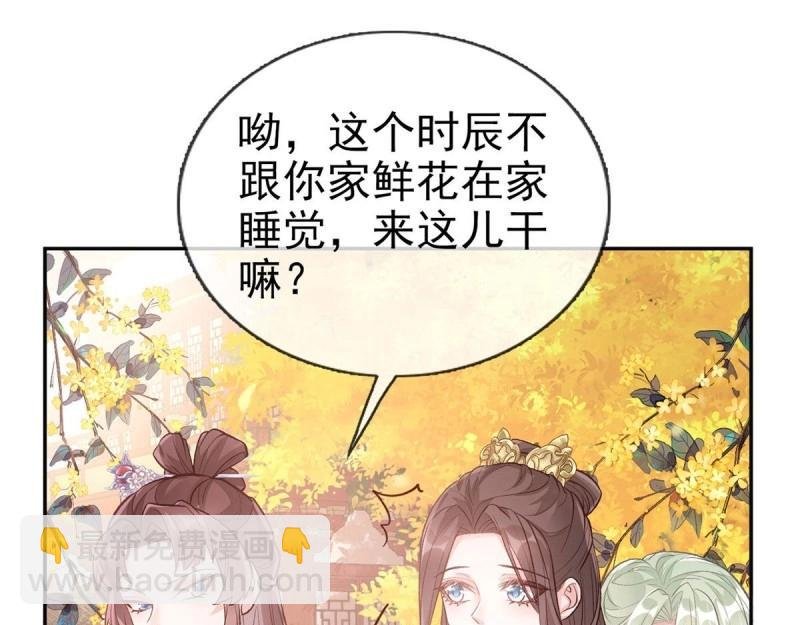 第32话 我中了！