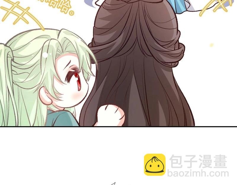 第32话 我中了！