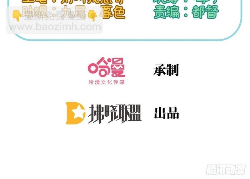 第33话 牡丹花下死，做鬼也风流