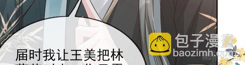 第33话 牡丹花下死，做鬼也风流