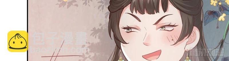第33话 牡丹花下死，做鬼也风流