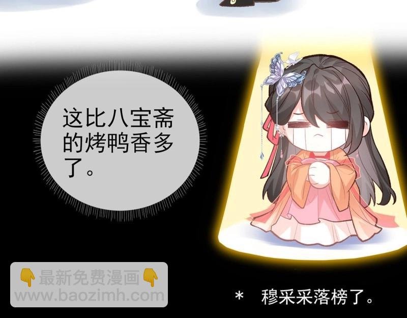第33话 牡丹花下死，做鬼也风流