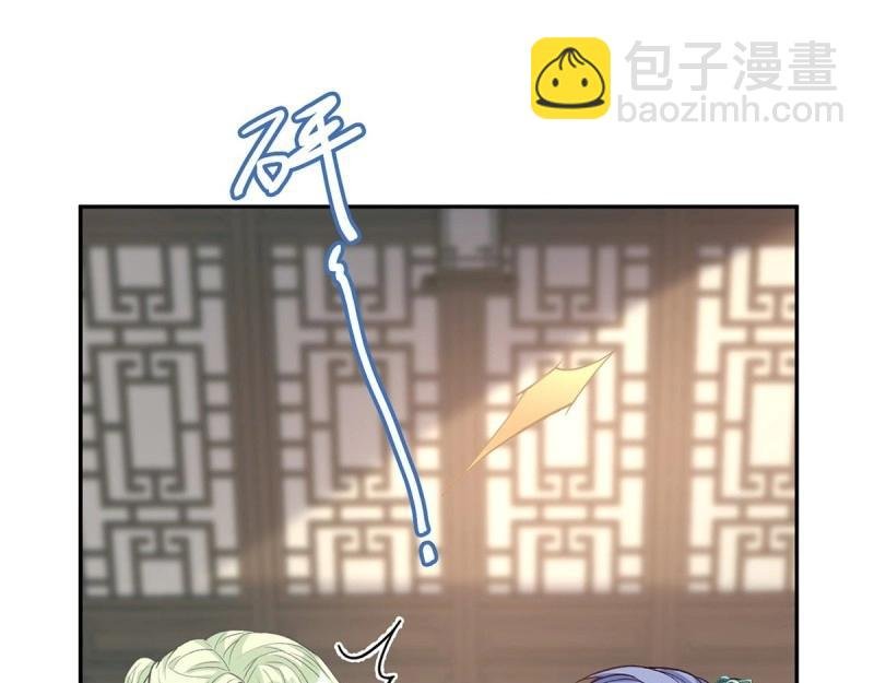 第34话 双龙戏凤？