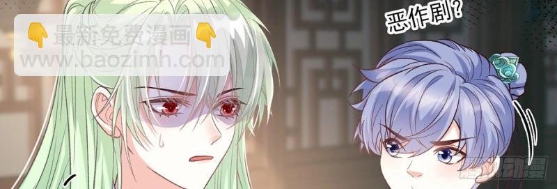 第34话 双龙戏凤？