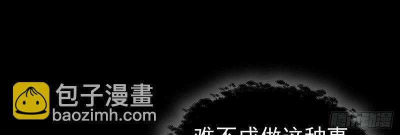 第34话 双龙戏凤？