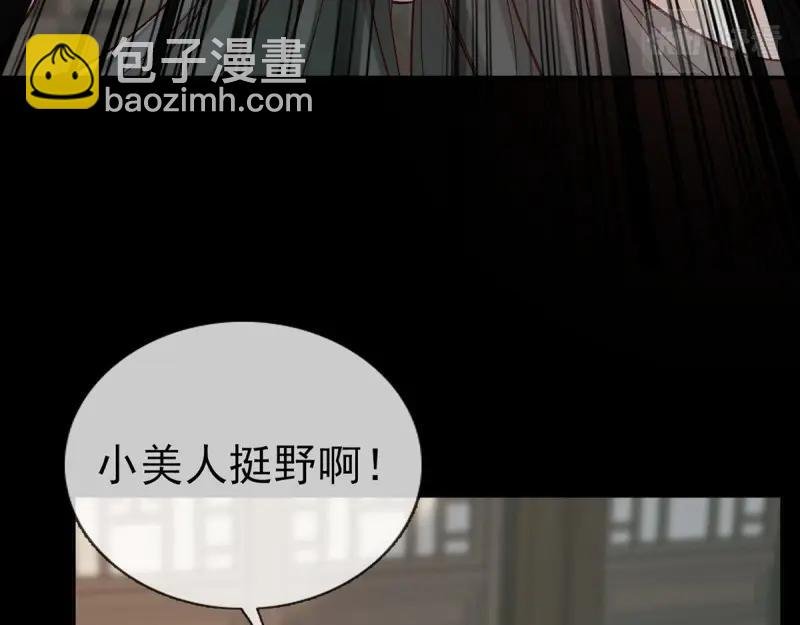 第34话 双龙戏凤？
