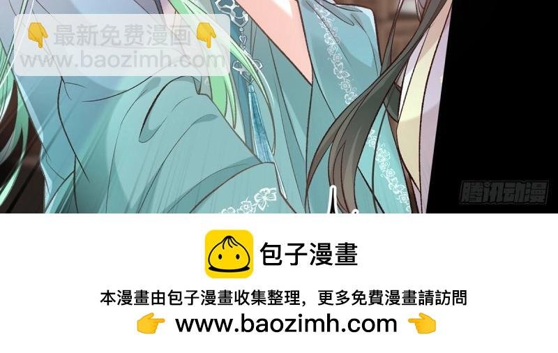 第34话 双龙戏凤？