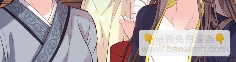 第36话 疼