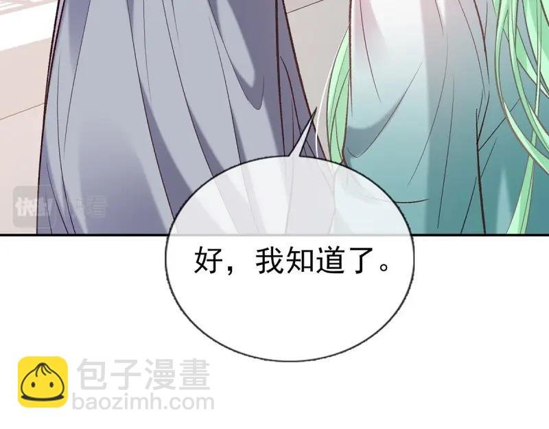 第36话 疼