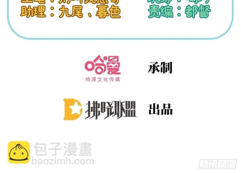 第37话 小心我阉了你