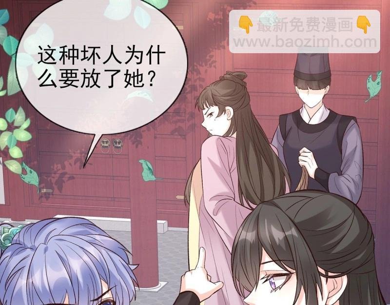 第37话 小心我阉了你