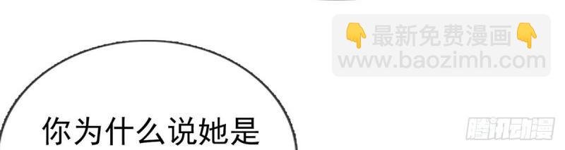 第37话 小心我阉了你