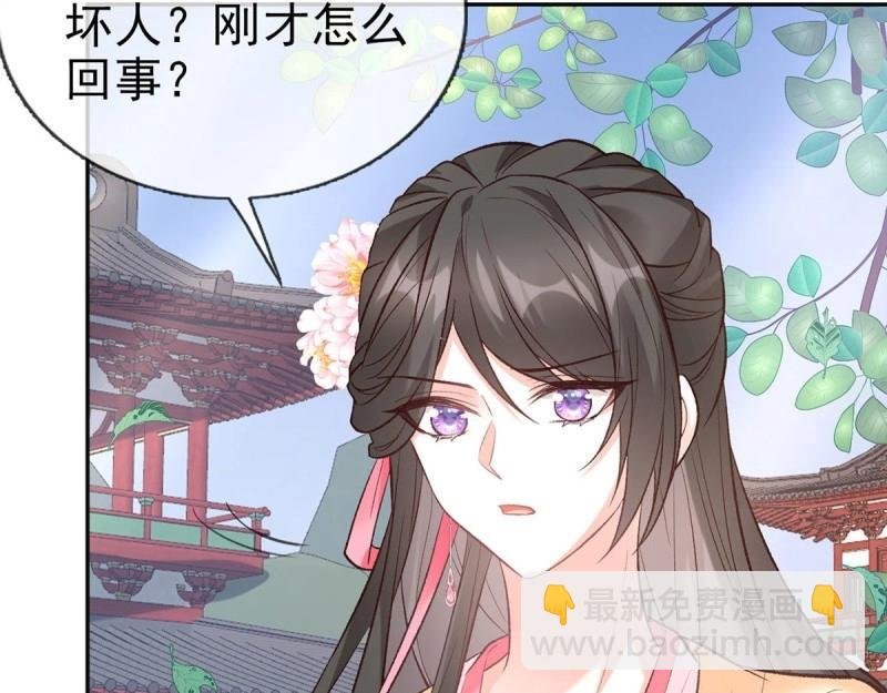 第37话 小心我阉了你