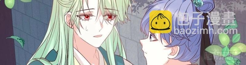 第37话 小心我阉了你