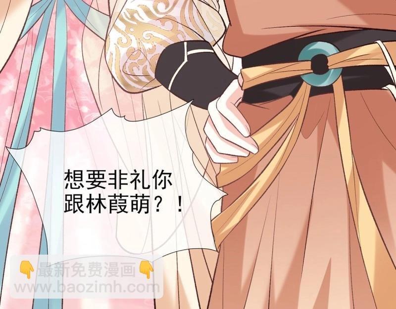第37话 小心我阉了你